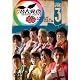 潜在異色 vol.3 [DVD]