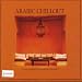 Arabic Chillout