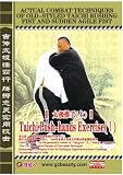 Taichi Push-hands Exercise   (I)