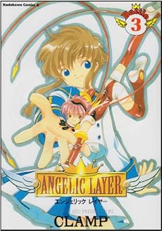Angelic layer (3) (角川コミックス・エース)