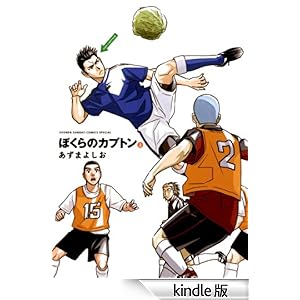 �ڂ���̃J�v�g���i�Q�j �Q�b�T�����N�T���f�[�R�~�b�N�X