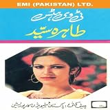 Ishq Mein Khoye