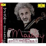マイスキー ベスト・アルバム