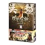 ���Q�̏t�H-��d���_- DVD-BOX III