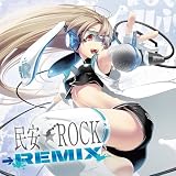 ������ROCK��REMIX