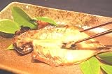 厳選素材使用！ 特上あじ ひもの！【伊豆名産品】