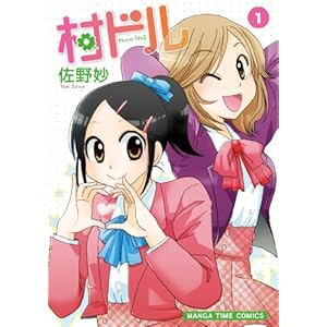 ���h�� (1) (�܂񂪃^�C���R�~�b�N�X)