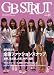 GB STRUT Vol.02 ガールズファッションスナップマガジン (シンコー・ミュージックMOOK)でAmazonアフィリエイトツール