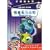 Monsters, Inc. (Mandarin Chinese Edition)