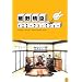 �������å��������ޥ��å����硼 [DVD]
