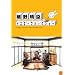 �������å��������ޥ��å����硼 [DVD]
