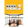 �ז쐰�b�C�G���[�}�W�b�N�V���[ [DVD]