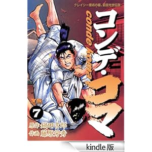 �R���f�E�R�}�i�V�j �����O�T���f�[�R�~�b�N�X