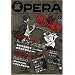 OPERA Vol.12 (EDGE COMIX)