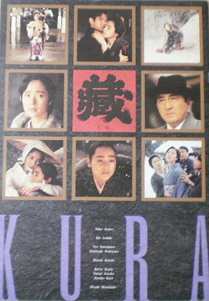 一色紗英のアイテム画像