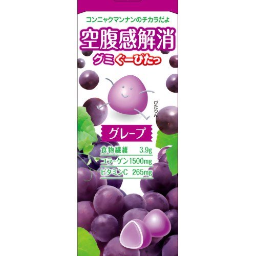 ぐーぴたっ グミ グレープ 30g