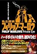 ��Ωõ��ե���åס��ޡ����� DVD-BOX