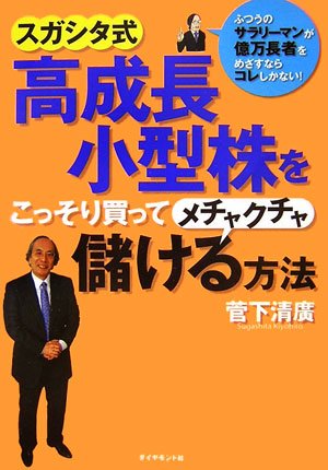 �ӂ��̃T�����[�}�����������҂�ڂ����Ȃ�R�������Ȃ�! �X�K�V�^�����������^�����������蔃���ă��`���N�`���ׂ�����@