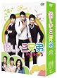 �������O�Z��&nbsp;DVD-BOX&nbsp;3