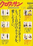 �N�����b�T�� 2008�N 1/25�� [�G��]
