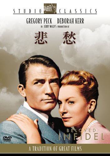 悲愁 [DVD]