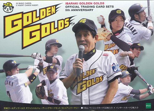 茨城ゴールデンゴールズカードセット 5THアニバーサリー BOX