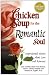 Books : Chicken Soup for the Romantic Soul: Inspirational Stories About Love and Romance (Chicken Soup for the Soul)