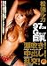 ������!���o��!����!�������J [DVD]