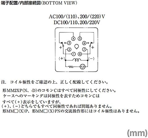 OMRON MM2XPN DC24V Power Relay (Cased coils)(Plug-in terminals)(DC-switching with operation indicator)(DP) NN