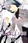 Loveless, Vol. 11