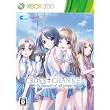 CROSS†CHANNEL ~In memory of all people~(限定版:特製小型電動マッサージ器ストラップ、主題歌シングルCD同梱)