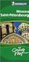 Moscou saint petersbourg guide vert