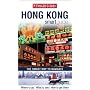 Hong Kong Insight Smart Guide (Insight Smart Guides) (Insight Smart Guides)