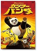 �J���t�[�E�p���_ �X�y�V�����E�G�f�B�V���� [DVD]
