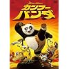 �J���t�[�E�p���_ �X�y�V�����E�G�f�B�V���� [DVD]