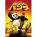 �J���t�[�E�p���_ �X�y�V�����E�G�f�B�V���� [DVD]
