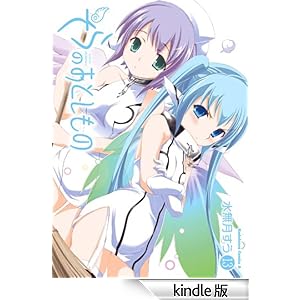 ����̂��Ƃ�����(13) �p��R�~�b�N�X�E�G�[�X