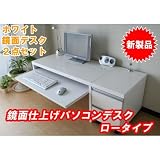 ���������I���ʎd�グ ���[�^�C�v�p�\�R���f�X�N�Q�_�Z�b�g �z���C�gJS105WH