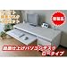 ���������I���ʎd�グ ���[�^�C�v�p�\�R���f�X�N�Q�_�Z�b�g �z���C�gJS105WH