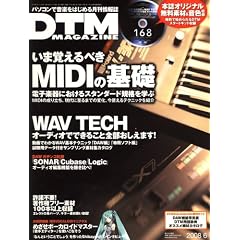 DTM MAGAZINE 2008�N 06���� [�G��]