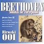 �x�[�g�[���F��:�t�H���e�s�A�m�̂��߂̃\�i�^ (BEETHOVEN Sonatas for Fortepiano Plaudite Amici III Hiroaki OOI)