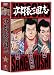 ��ϺĹ����� ��콸 [DVD]