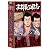 次郎長三国志 第一集 [DVD]