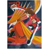 サイボーグ009 第2章 地上より永遠に 7 [DVD]