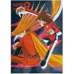 サイボーグ009 第2章 地上より永遠に 7 [DVD]