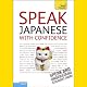Teach Yourself Japanese Conversation