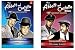 Search : Abbott & Costello Show Seasons 1 and 2: 100th Anniversary Collection DVD Bundle