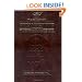 Siddur Art Scroll Transliterated Linear