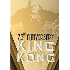 KING KONG - 75th ANNIVERSARY TRIBUTE