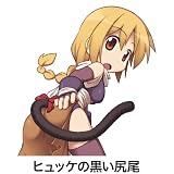 ラグナロクオンライン RJC2010 メモリアルパッケージ
